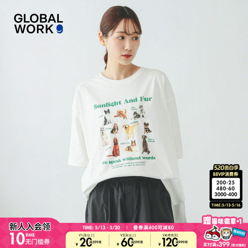 GLOBAL WORK FLUFFY FRIENDS联名2026夏季新款动物印花T恤637692