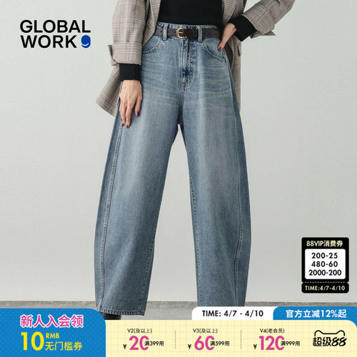 GLOBAL WORK 牛仔裤女2026夏季新款做旧折痕棉质宽松弯刀裤600980