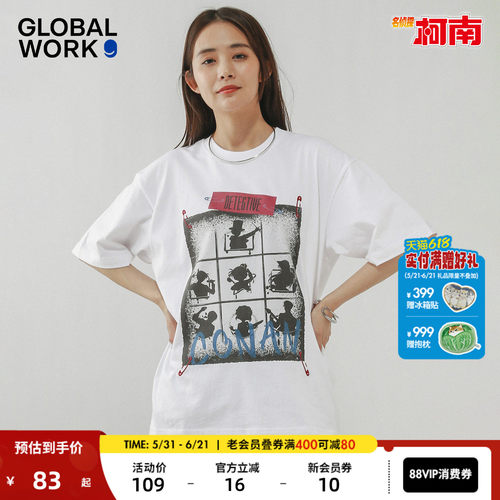 GLOBAL WORK 柯南联名系列2026夏季新款含棉个性短袖T恤635588