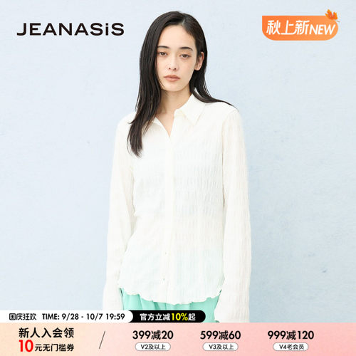 JEANASIS衬衫女2026秋季新款木耳花边修身翻领休闲上衣1075117