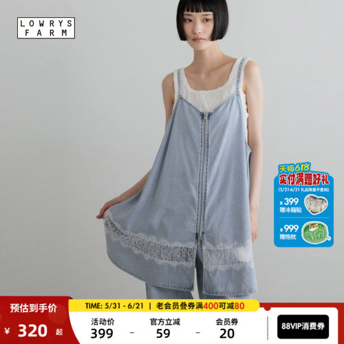 LOWRYS FARM连衣裙女2026夏季新款蕾丝拼接拉链吊带牛仔裙678968