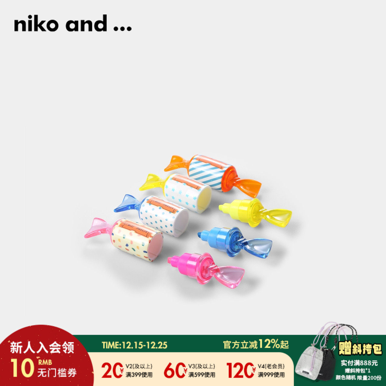 金额满399元包邮，部分商品、地区除外