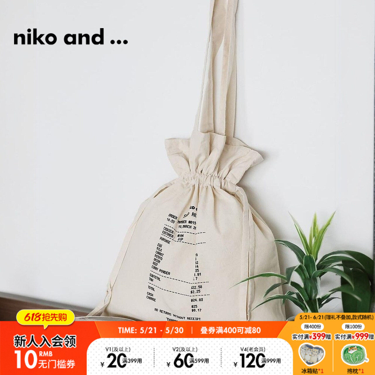 niko and ...单肩包年字母印花休闲抽绳束口通勤帆布包2