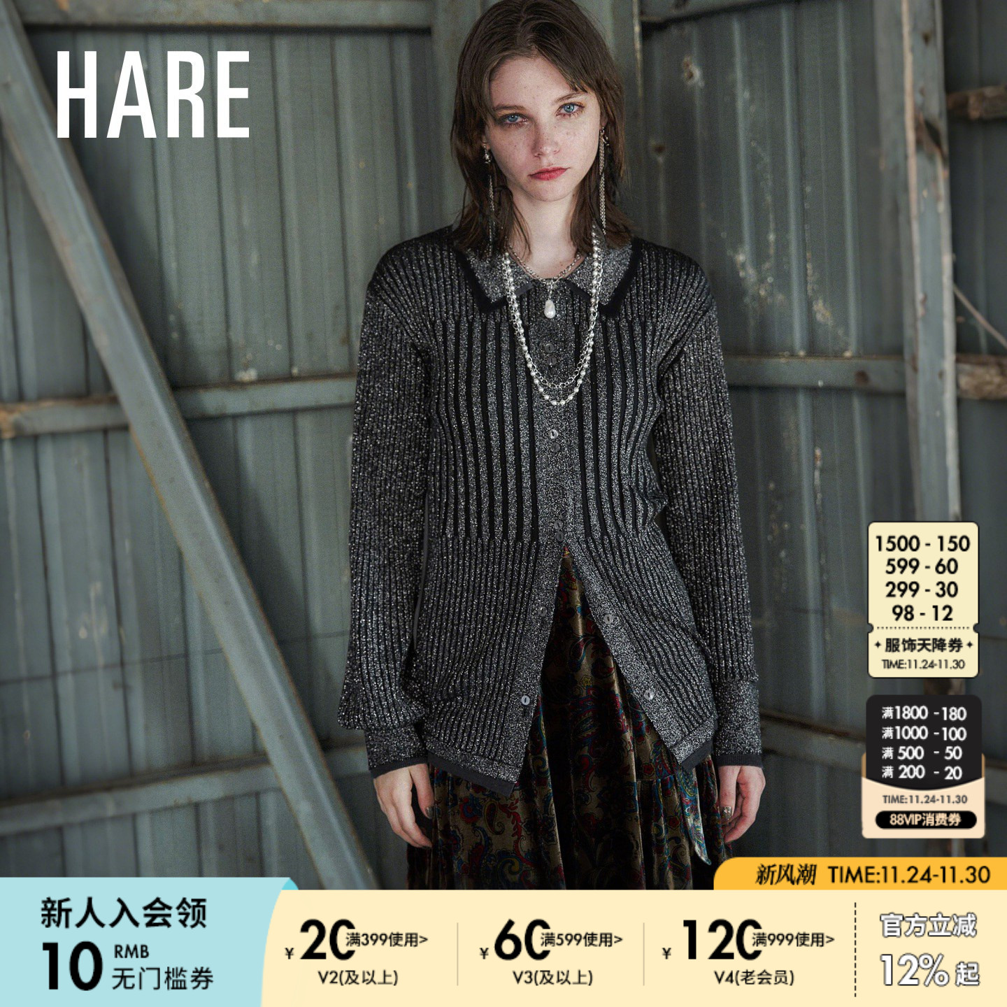 图片中的配饰配件均为搭配用，不做赠品销售