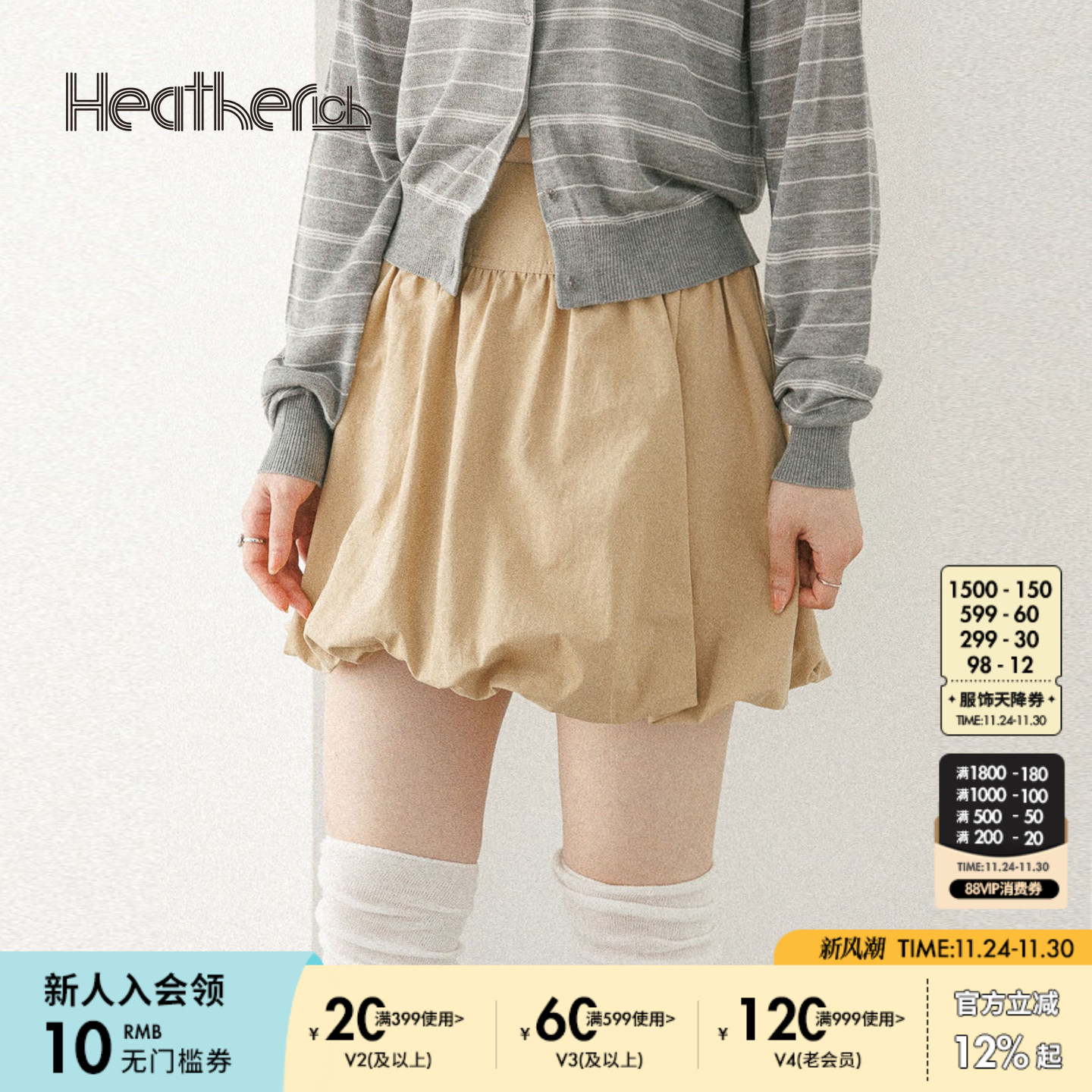 图片中的配饰配件均为搭配用，不做赠品销售