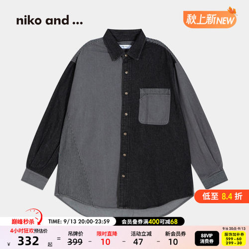拼接撞色牛仔衬衫  时髦个性休闲风