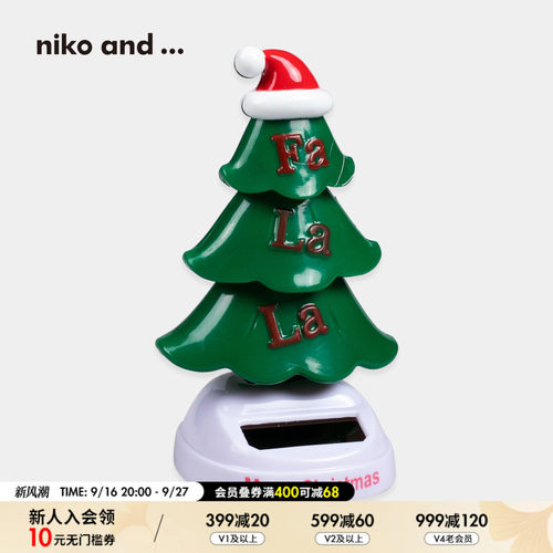 niko and ... 圣诞系列2025新款圣诞树造型装饰摆件592086