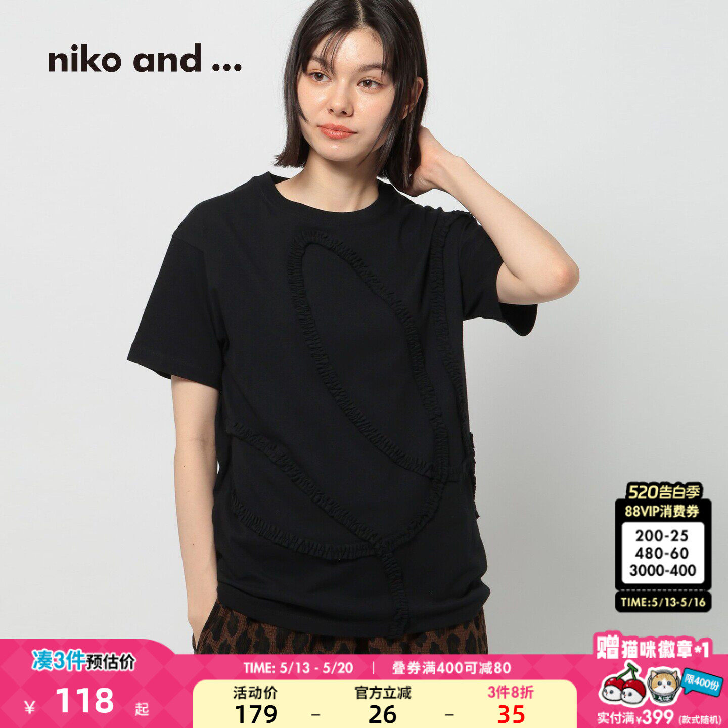 niko and ...T恤女2025夏季新款压褶织带棉质圆领休