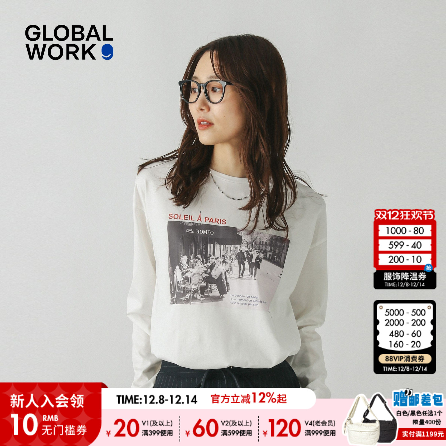 图片中的配饰配件均为搭配用，不做赠品销售