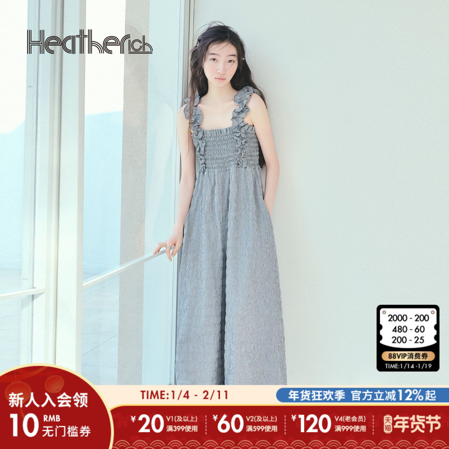 Heatherich连衣裤女2025年夏季新款休闲流行纯色连衣裤497376