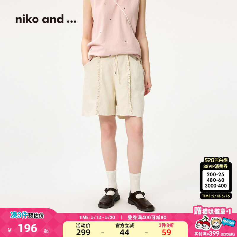 niko and ...休闲裤女2025夏季新款含亚麻直筒淡人休