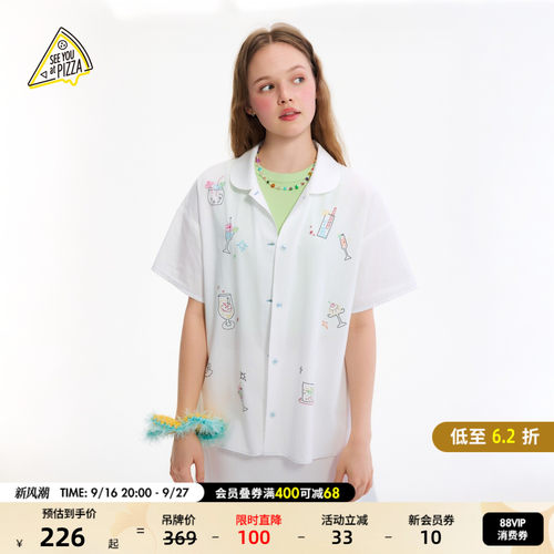 彩色刺绣短衬衫 元气少女吸睛