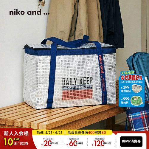 niko and ... 便当包2026新款银色户外露营大容量便当包665524