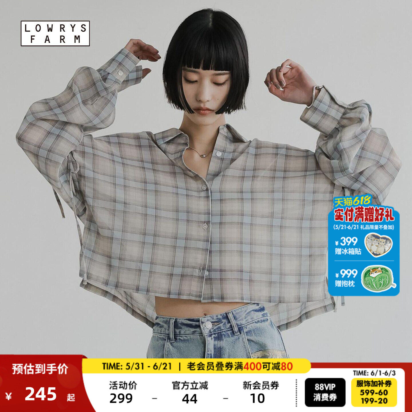 LOWRYS FARM衬衫女2026夏季新款格子系带短款长袖上衣647625