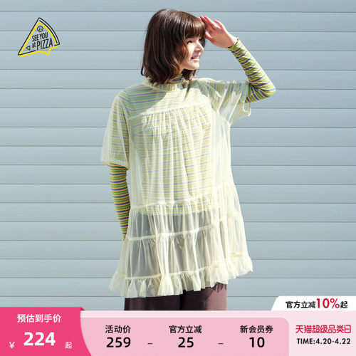 荷叶边针织罩衫 轻盈灵动可叠穿