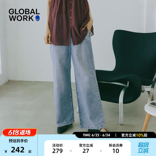 GLOBAL WORK 牛仔裤女2026夏季新款通勤显瘦直筒牛仔裤636569