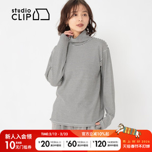studio CLIP 长袖女2026春季新款棉质条纹纯色打底高领上衣611771