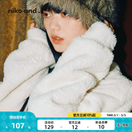 niko and ...卫衣女2025冬季新款毛绒亨利领舒适保暖上衣596076