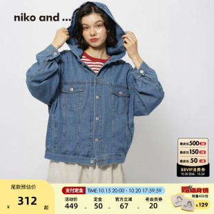 预售 新款 niko ...外套女25秋季 简约宽松连帽牛仔夹克498171 and