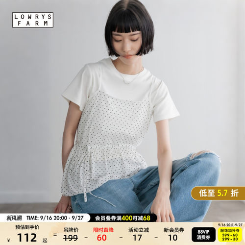 收腰系叠穿无袖衬衣 利落优化腰线
