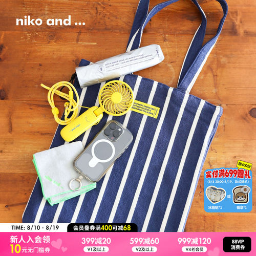 niko and ...包袋女2026新款日系潮流三色条纹帆布包646235