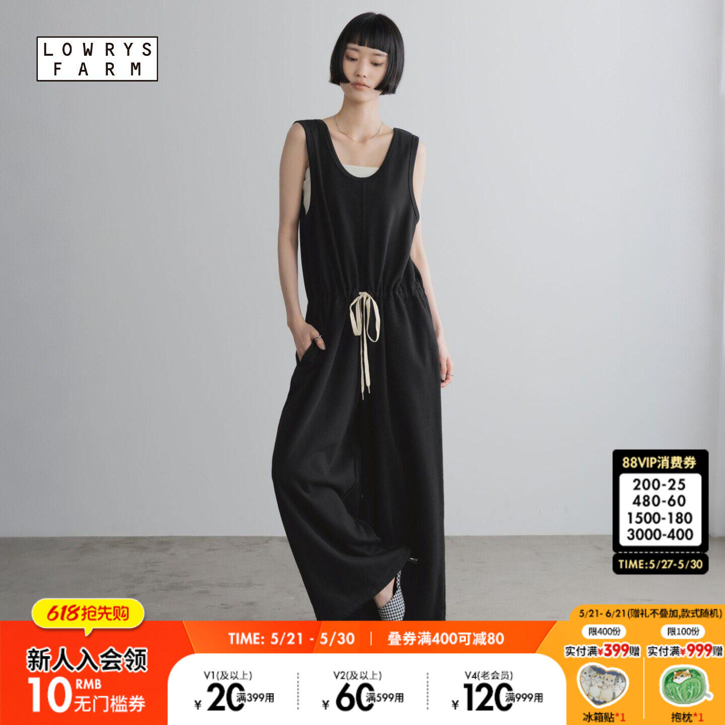 LOWRYS FARM连衣裤女2026夏季新款纯色老钱风松弛连身