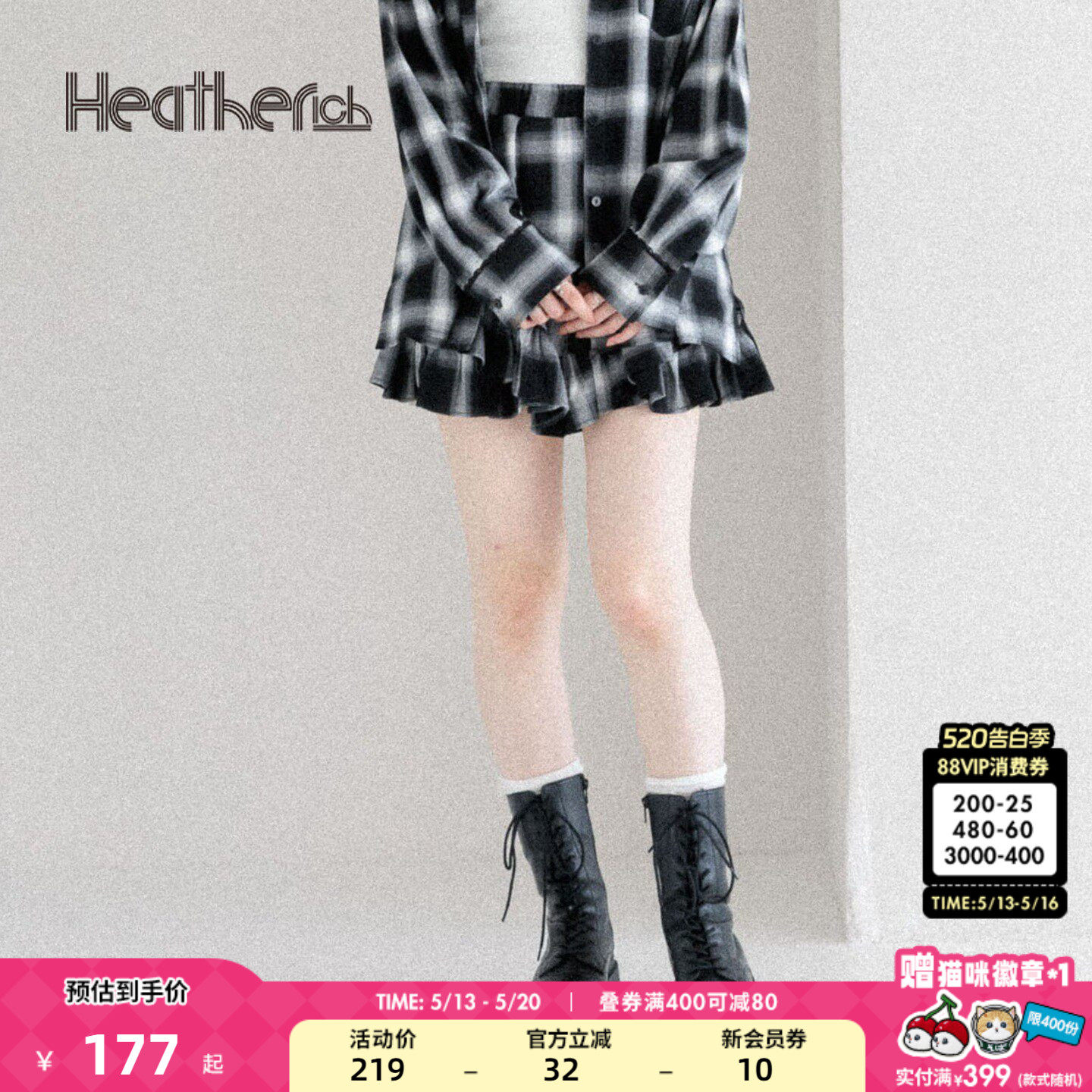 Heatherich短裤女2025夏季新款甜美蕾丝双层木耳边裙裤