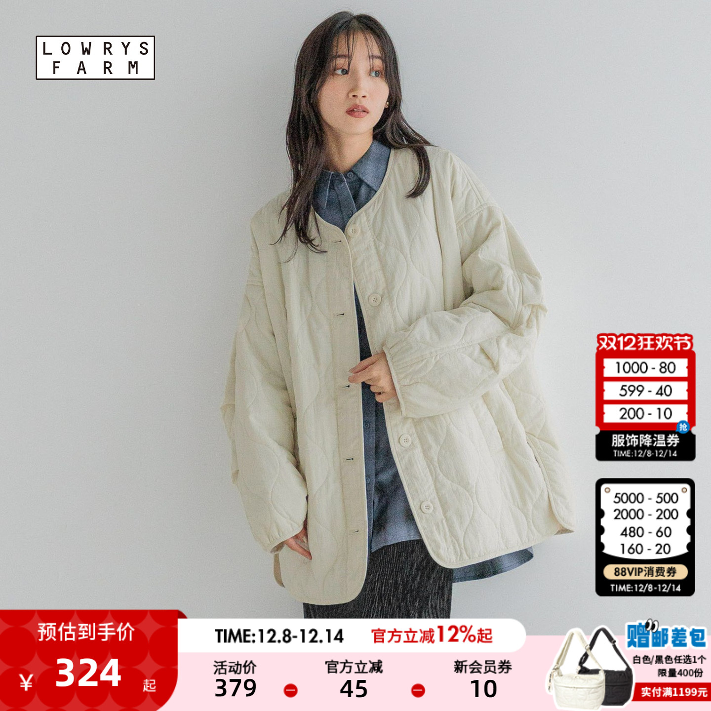 图片中的配饰配件均为搭配用，不做赠品销售