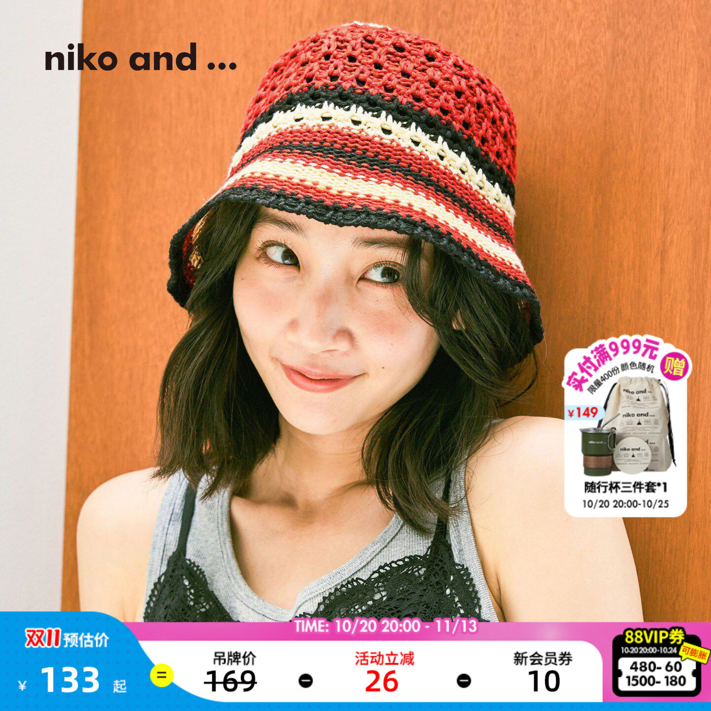 niko and ...渔夫帽2026新款度假美拉德撞色镂空针织