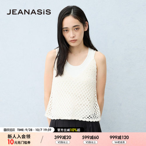 JEANASIS吊带女2026秋季新款镂空波浪花边叠穿针织背心1057837