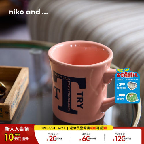 niko and ... 马克杯2025新款ins风创意字母图案咖啡杯水杯577327