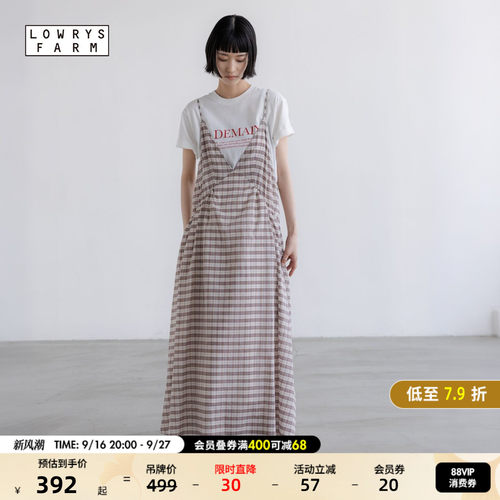 格纹吊带连衣裙 日系文艺松弛感