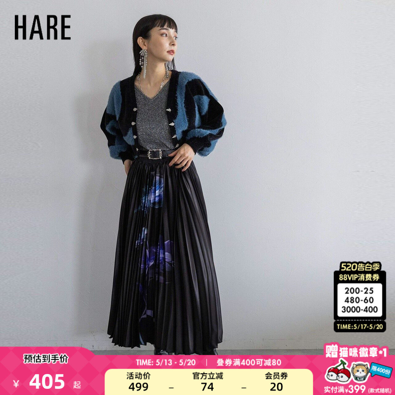 HARE半身裙女夏季优雅时尚气质显瘦通勤腰带百褶裙995505