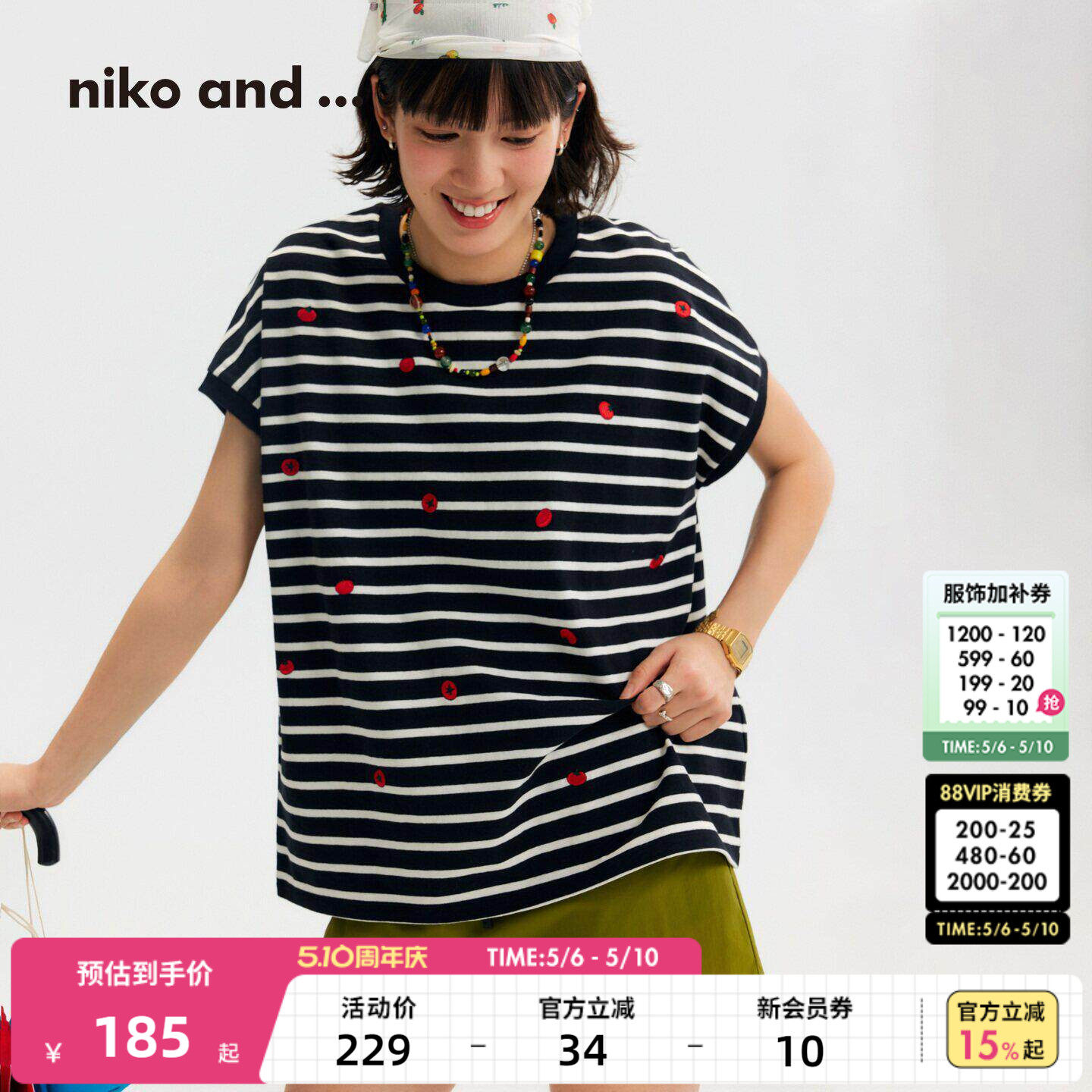 niko and ...T恤女2026夏季新款条纹棉质刺绣短袖上