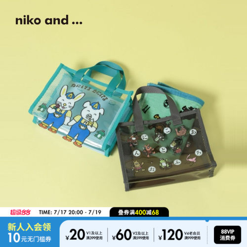 niko and ...Tada Hiroshi绘本合作系列2026新款可爱提包669390