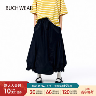 裙子452764 纯色时尚 BUCH WEAR半身裙女士2025年新款