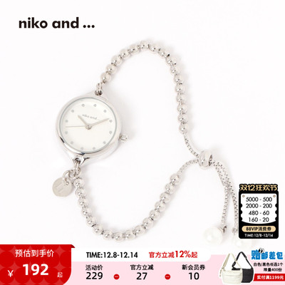niko and ... 腕表2025新款小巧流行气质闪耀指针式手表600378