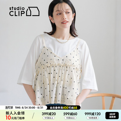 studio CLIP 吊带女2026夏季新款刺绣V领木耳边波点罩衫1045138