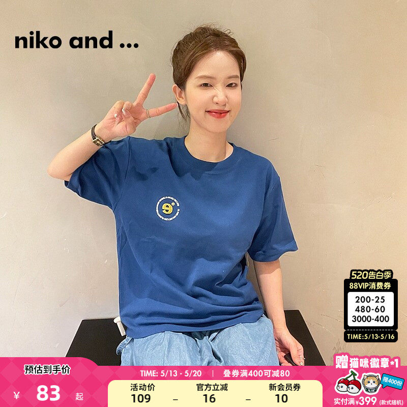 niko and ...T恤夏季新款时尚休闲印花流行简约上衣13