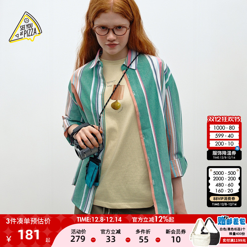 图片中的配饰配件均为搭配用，不做赠品销售