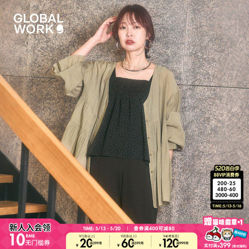GLOBAL WORK 背心女2026夏季新款波点打褶少女心内搭655954
