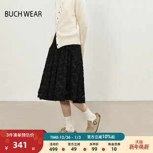 钩花流行气质裙子320192 时尚 BUCH WEAR半身裙女2025年春秋新款