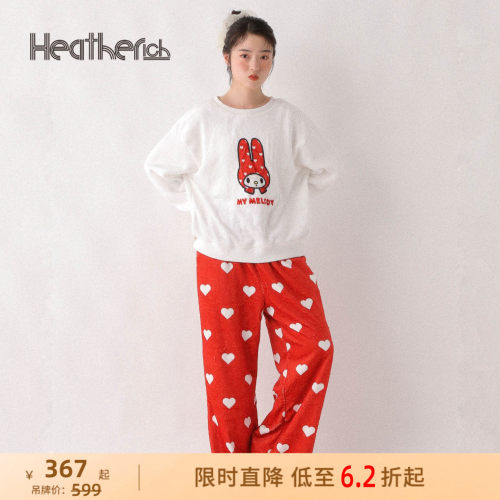 美乐蒂家居服 可爱宽松慵懒风