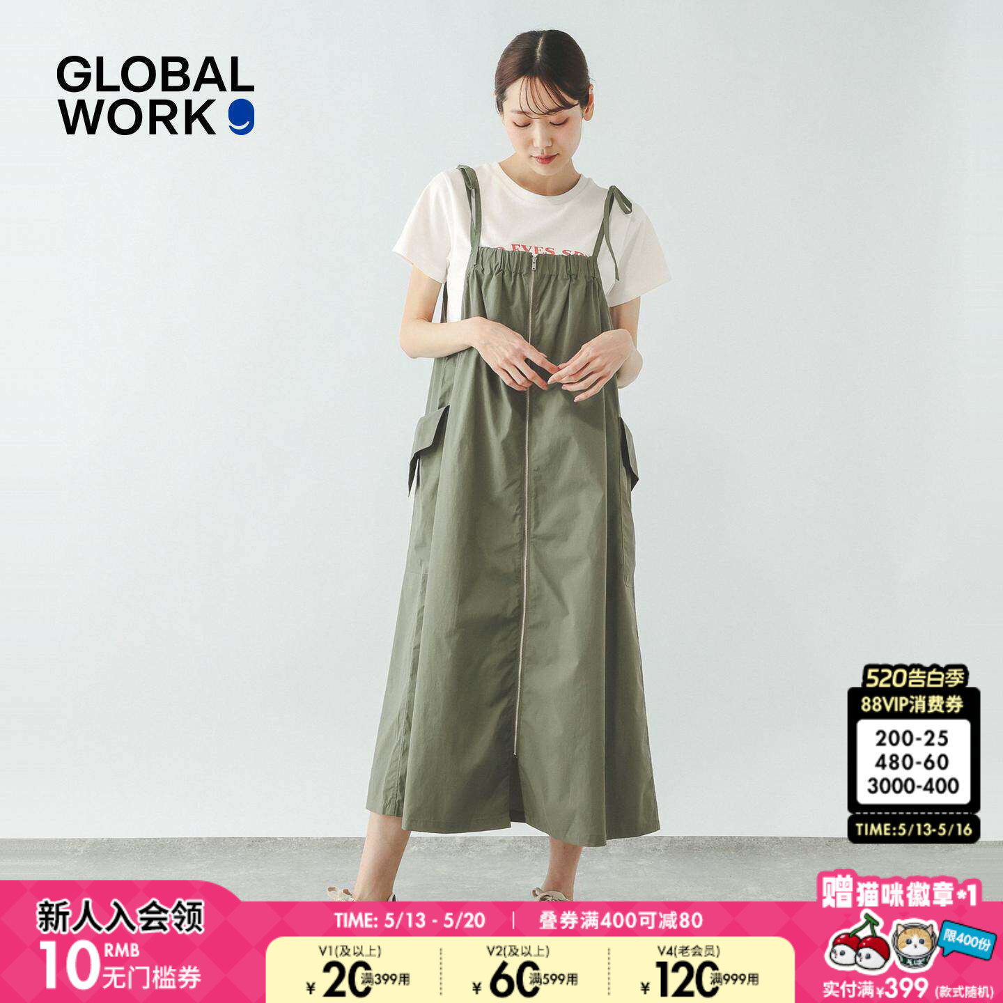 GLOBAL WORK 连衣裙女2026夏季新款大口袋宽松拉链背