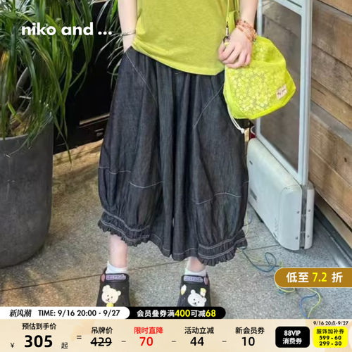 束脚阔腿牛仔裙裤  宽松休闲慵懒随性