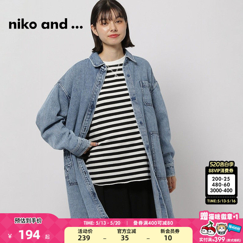 niko and ...连衣裙女2026春季新款时尚日系中长款牛