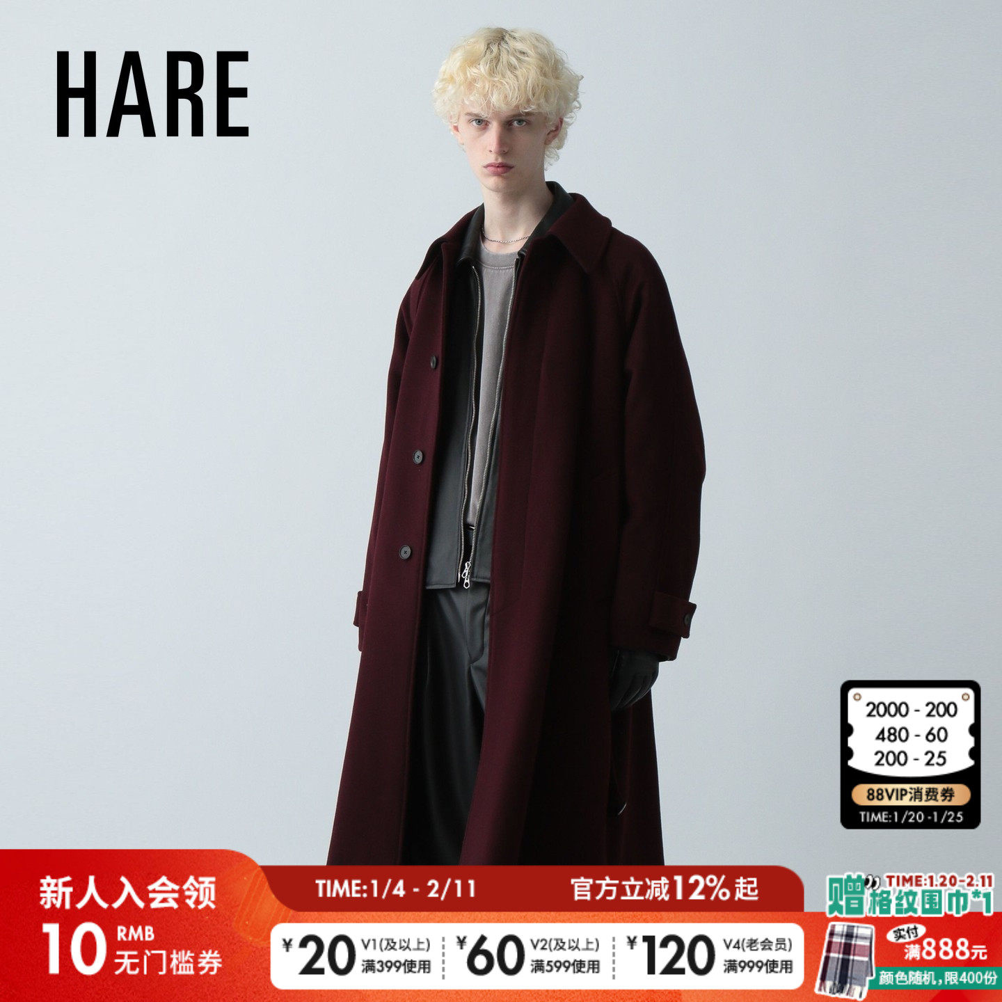 HARE大衣男2025冬季新款腰带装饰中长款羊毛混纺毛呢外套494065,男装,毛呢大衣,淘宝优惠券,粉丝福利购,淘宝优惠卷