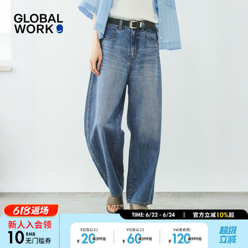 GLOBAL WORK 牛仔裤女2026夏季新款做旧折痕棉质宽松弯刀裤600980