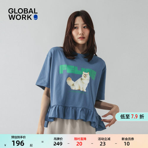 GLOBAL WORK FLUFFY FRIENDS联名2026夏季新款字母女士T恤873960