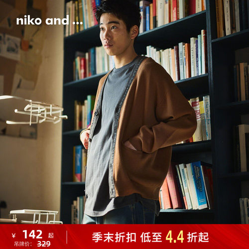 牛仔拼接针织开衫 复古与休闲融合